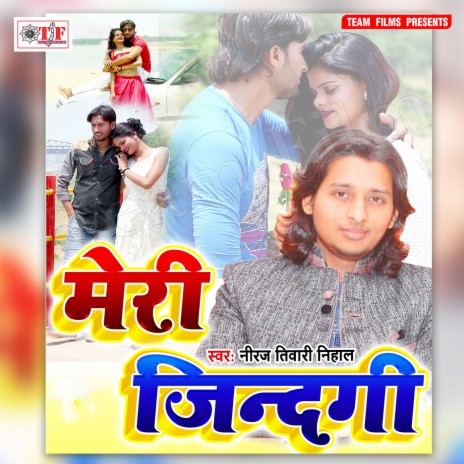 Ashiqui Ashiqui | Boomplay Music