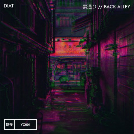 Back Alley | Boomplay Music