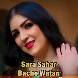 Sara Sahar
