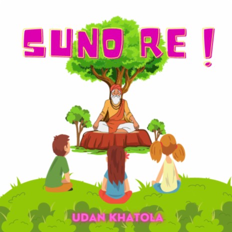 Suno Re | Boomplay Music