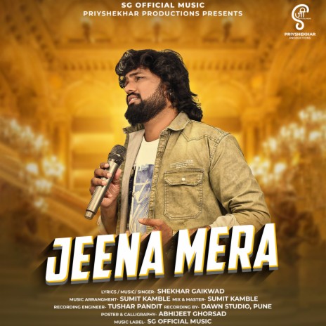 Jeena Mera | Boomplay Music