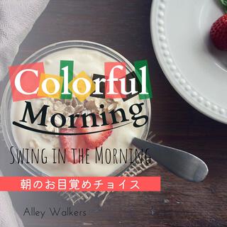 Colorful Morning: 朝のお目覚めチョイス - Swing in the Morning