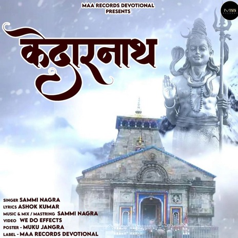 Kedarnath | Boomplay Music