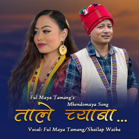 Tale Chyaba Mhendomaya song | Boomplay Music