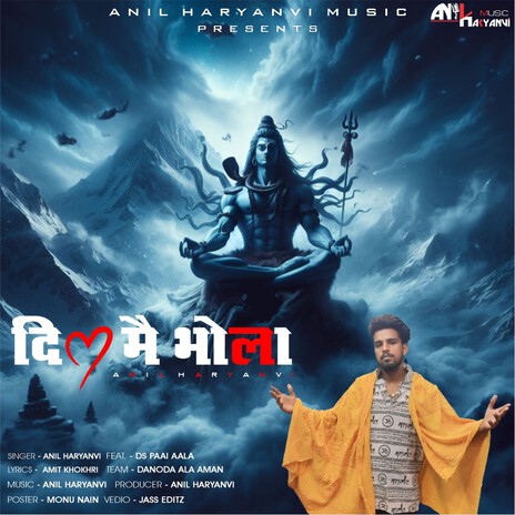 Dil Me Bhola | Boomplay Music