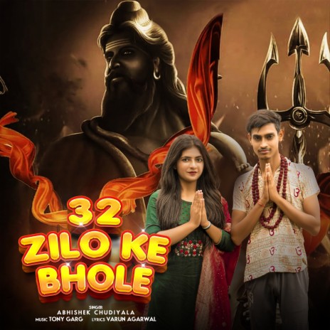 32 Zilo Ke Bhole ft. Parul Chaudhary | Boomplay Music