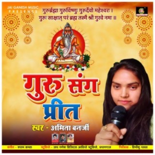 Guru Sang Preet