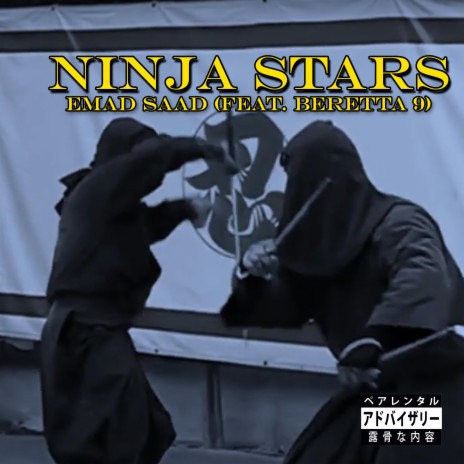 Ninja Stars