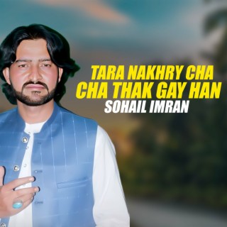 Tara Nakhry Cha Cha Thak Gay Han (1)