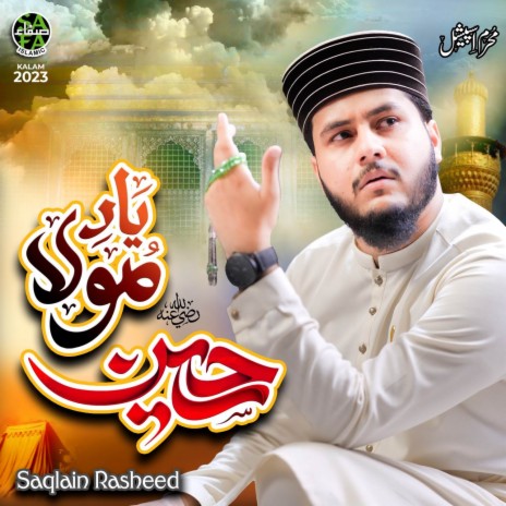 Yaad e Maula Hussain | Boomplay Music