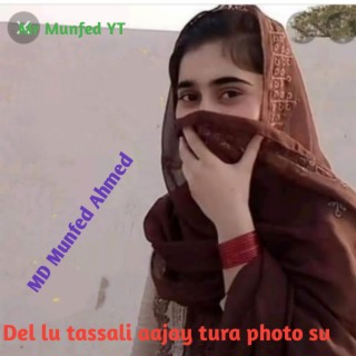 Del Lu Tassali Aajay Photo Su