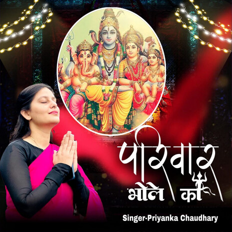 Parivar Bhole Ka | Boomplay Music