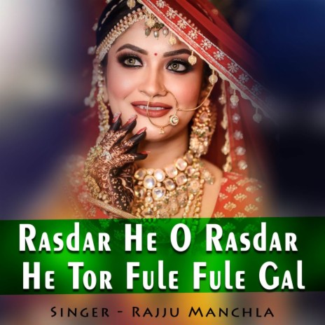 Rasdar He O Rasdar He Tor Fule Fule Gal | Boomplay Music