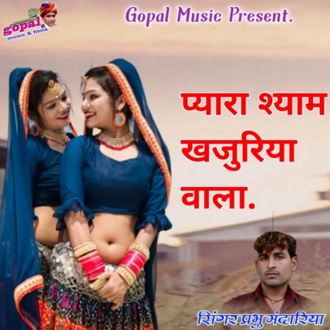 Banna Jaldi Parn | Boomplay Music