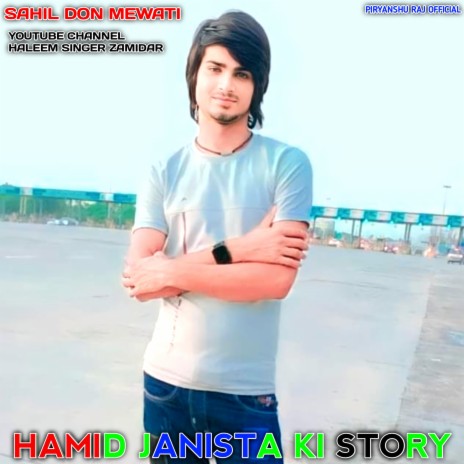 Hamid Janista Ki Story ft. HALEEM SINGER ZAMIDAR | Boomplay Music