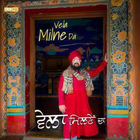 Vela Milne Da | Boomplay Music