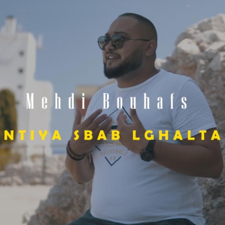 Ntiya Sbab Lghalta | Boomplay Music