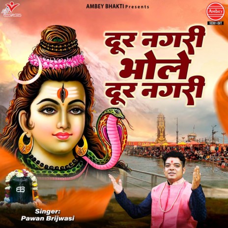 Door Nagri Bhole Door Nagri | Boomplay Music