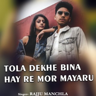 Tola Dekhe Bina Hay Re Mor Mayaru