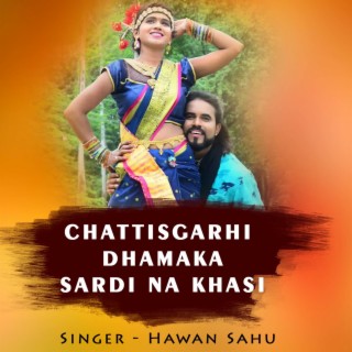 Chattisgarhi Dhamaka Sardi Na Khasi