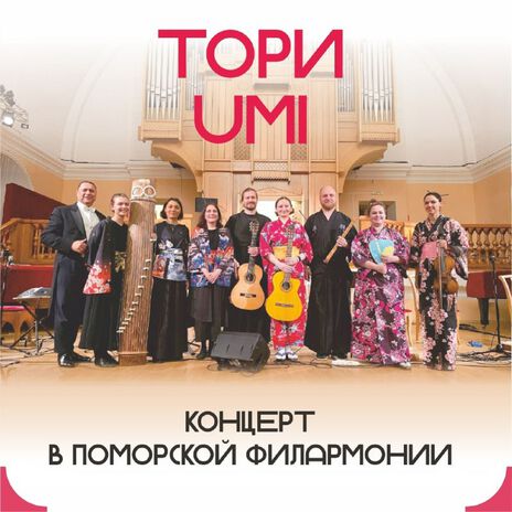 Иней | Boomplay Music