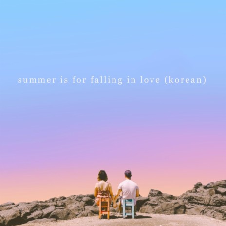 Summer Is for Falling in Love (Korean) | Boomplay Music