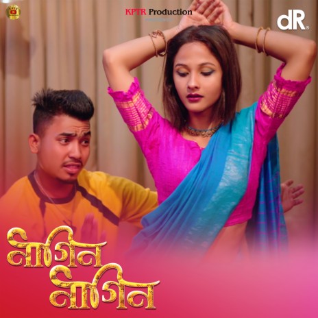 Nagin Nagin | Boomplay Music