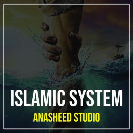 Islamic System | Boomplay Music