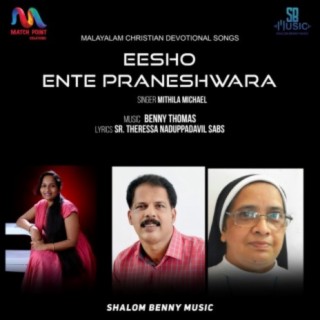 Eesho Ente Praneshwara - Single