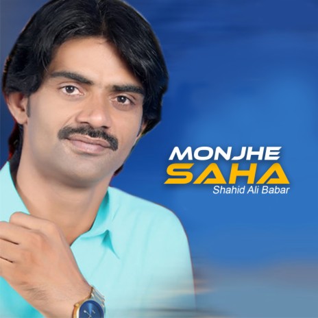 Monjhi Dil Fasahi Mola | Boomplay Music