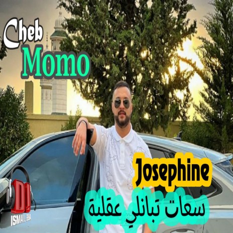 Joséphine S3at Tbanli 3qlya | Boomplay Music