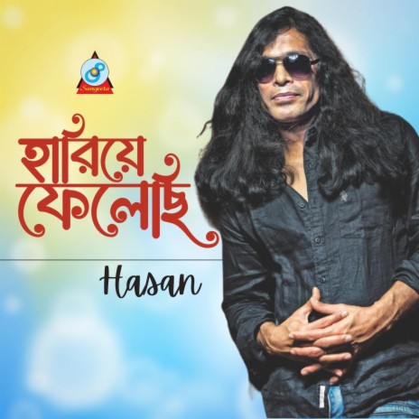 Hariye Felechi | Boomplay Music