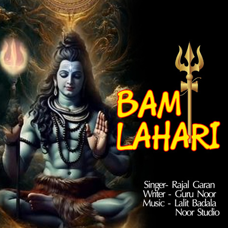 Bam Lahari | Boomplay Music