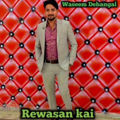 Revasan Ke Chora (Mewati)