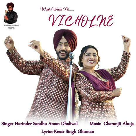 Waah Waah Ni Vicholne ft. Aman Dhaliwal | Boomplay Music