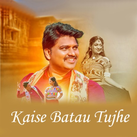 Kaise Batau Tujhe | Boomplay Music