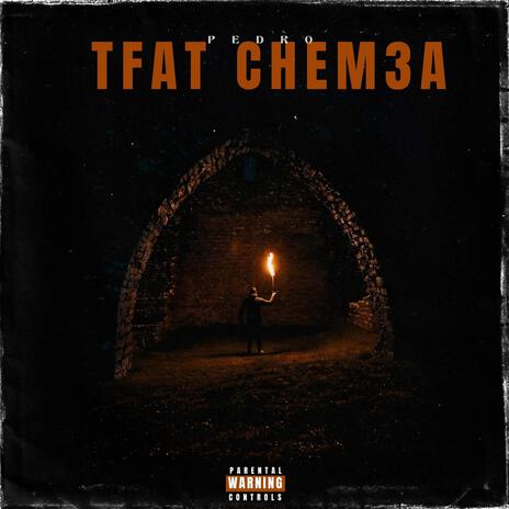 TFAT CHEM3A ft. PEDRO