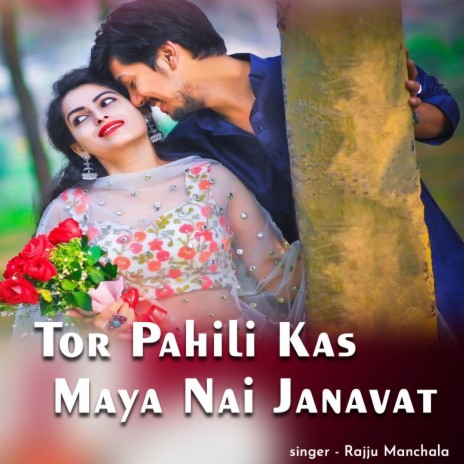 Tor Pahili Kas Maya Nai Janavat | Boomplay Music