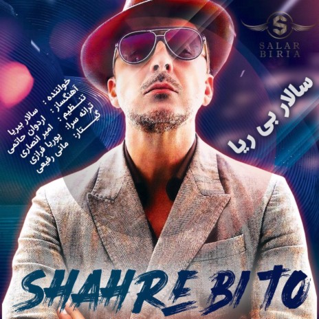 shahre bito | Boomplay Music