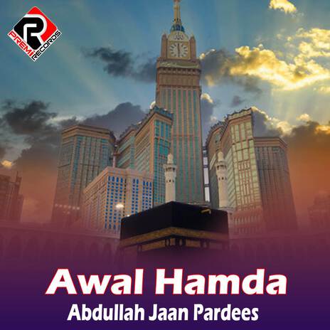 Awal Hamd | Boomplay Music