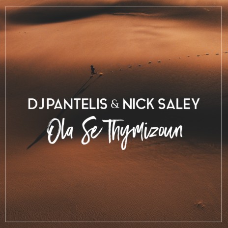 Ola Se Thimizoun ft. Nick Saley | Boomplay Music