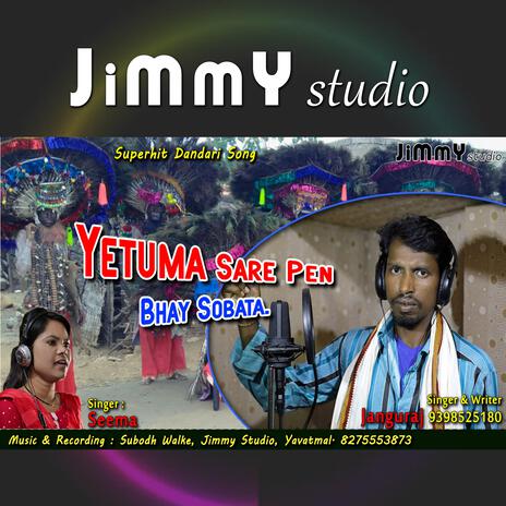 Yetuma Sare Pen Gondi Song ft. Janguraj Kodapa & Subodh Walke | Boomplay Music