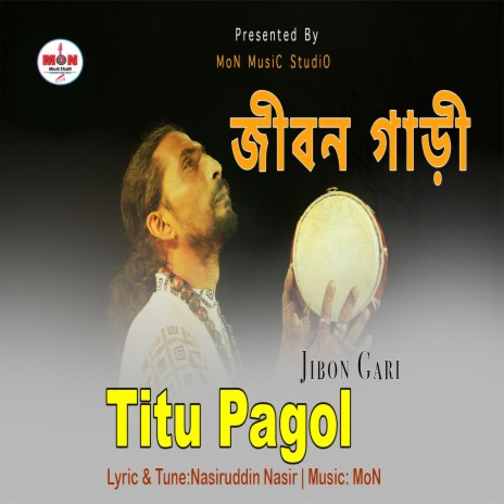 Jibon Gari | Boomplay Music