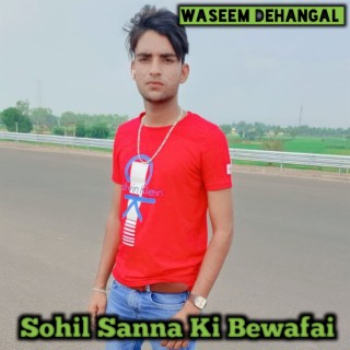 Sohil Sanna Ki Bewafai