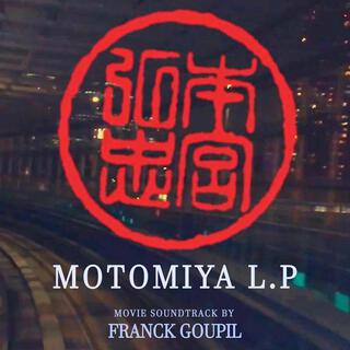 Motomiya L.P (The movie soundtrack)