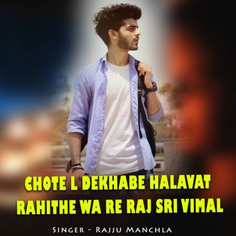 Chote L Dekhabe Halavat Rahithe Wa Re Raj Sri Vimal | Boomplay Music