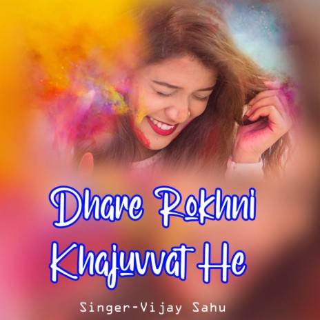 Dhare Rokhni Khajuvvat He | Boomplay Music