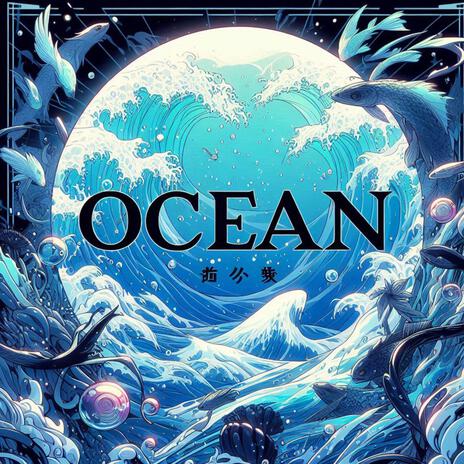 Ocean ft. The Were Vamp | Boomplay Music