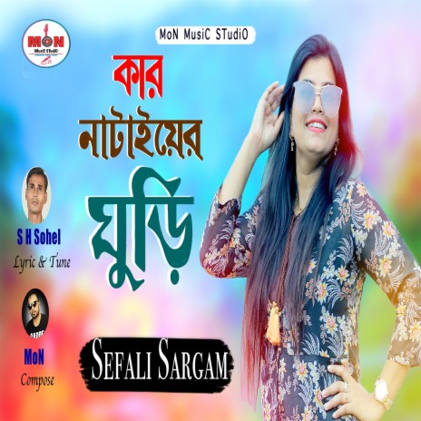 Kar Nataier Ghuri | Boomplay Music