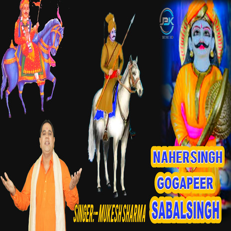 Naher Singh Gogapeer Sabal Singh Kaate Rog Purane | Boomplay Music